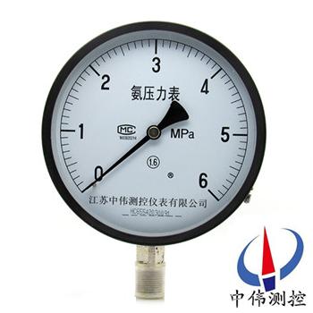 The ammonia pressure gauge