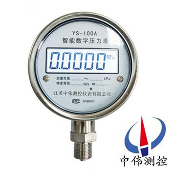 Intelligent digital pressure gauge