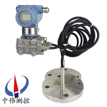 Far eastone double flange differential pressure transmitter