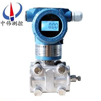 Capacitive High Static Pressure Differential Pressure Transmitter