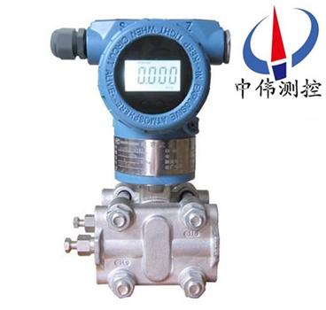 Capacitive Micro Differential Pressure Transmitter