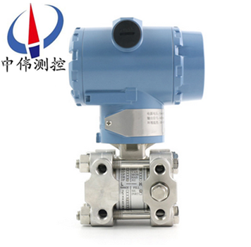 High precision micro differential pressure transmitter