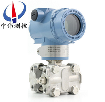 High precision differential pressure transmitter