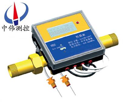 Ultrasonic heat meter 15 to 40