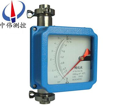 Clamp type metal tube rotameter