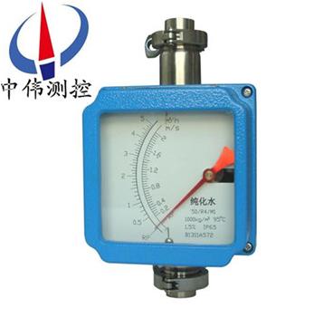 Sanitary type metal tube rotameter