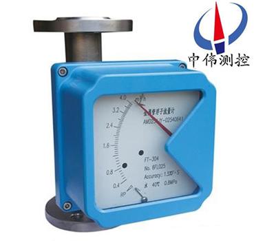 Metal tube rotameter