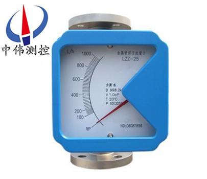 Local display type metal tube rotameter