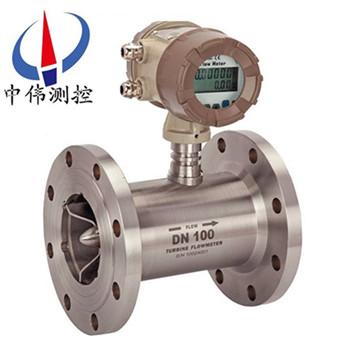 High temperature type turbine flowmeter