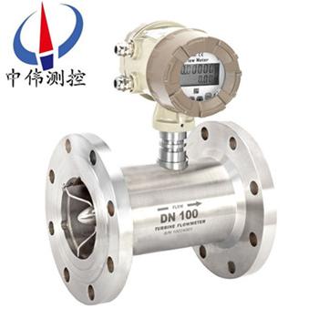 Stainless steel turbine flowmeter