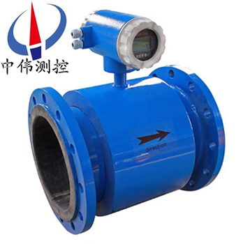 One-piece electromagnetic flowmeter