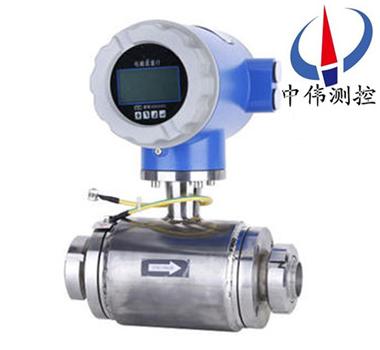 Thread linking electromagnetic flowmeter