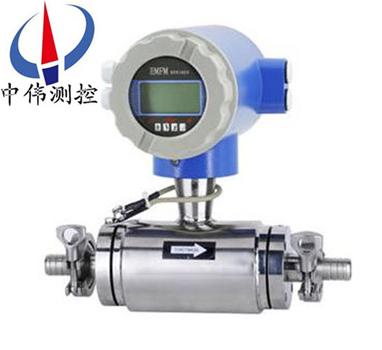 Clamp electromagnetic flowmeter