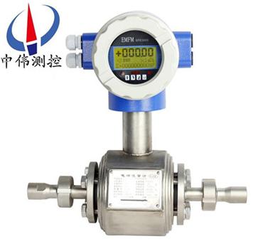 The clamping type electromagnetic flowmeter